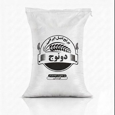 برنج طارم هاشمی دونوج سلطنتی ارگانیک (کیسه 10 کیلویی)